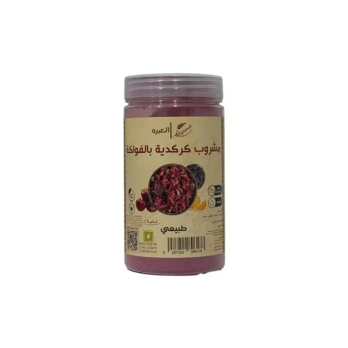 مشروب كركديه بالفواكة 200 جرام