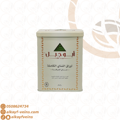 شاي ابو جبل 400 جرام