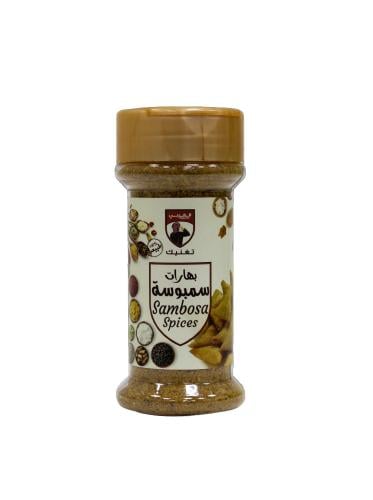 الغربي بهارات السمبوسة 90 جرام