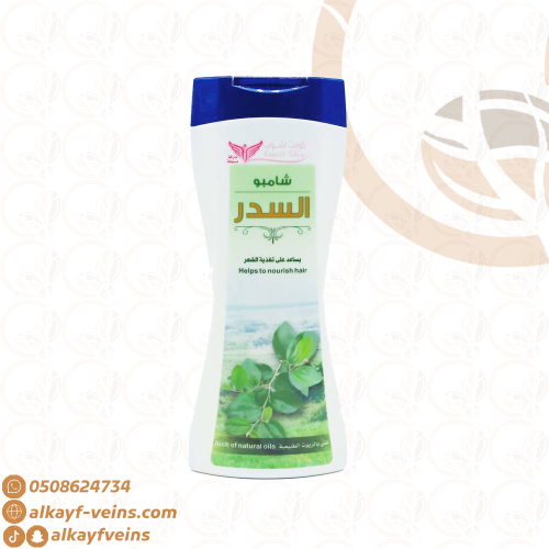 شامبو السدر ( كويتي شوب)