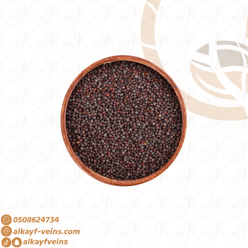 بذور الخردل