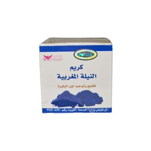 كريم النيلة الزرقاء كويتي شوب