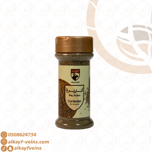 الغربي بودرة كزبرة 80 جرام