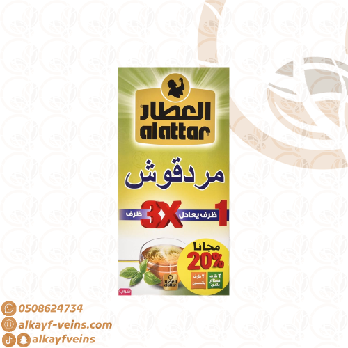 شاي العطار مردقوش 20+4 ظرف