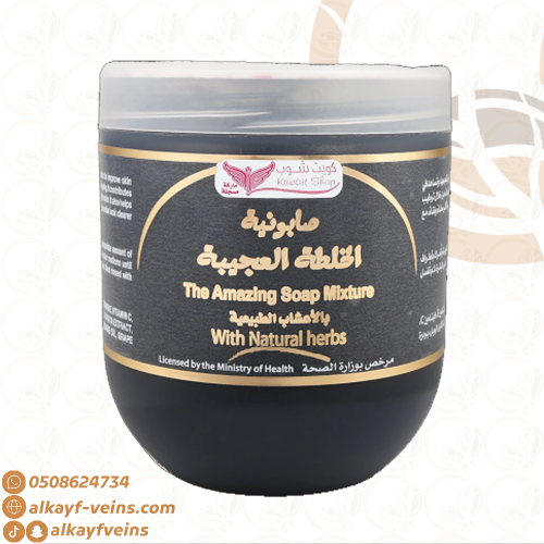صابونية الخلطة العجيبة كويتي شوب