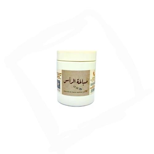 صبخة الرأس (صباخة الرأس) ٥٠٠ جرام