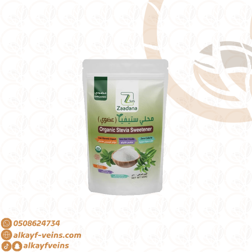 محلي استيفيا عضوي 500 جرام