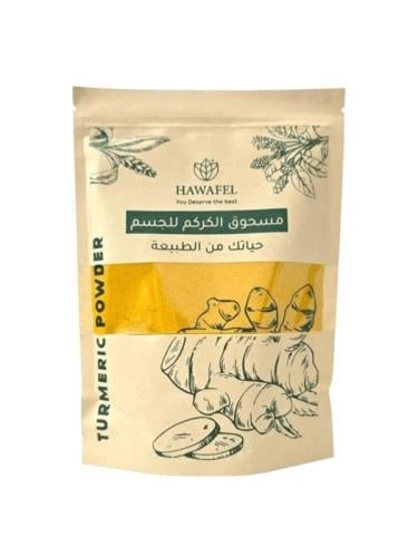 كركم جسم 250 جرام