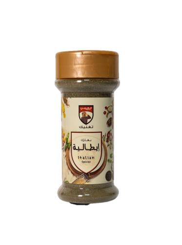 الغربي بهارات ايطالية 50 جرام