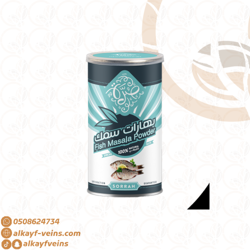 بهارات السمك من صرة