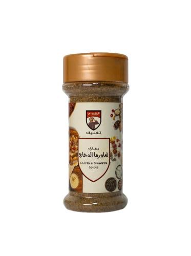 الغربي بهارات شاورما الدجاج 90 جرام