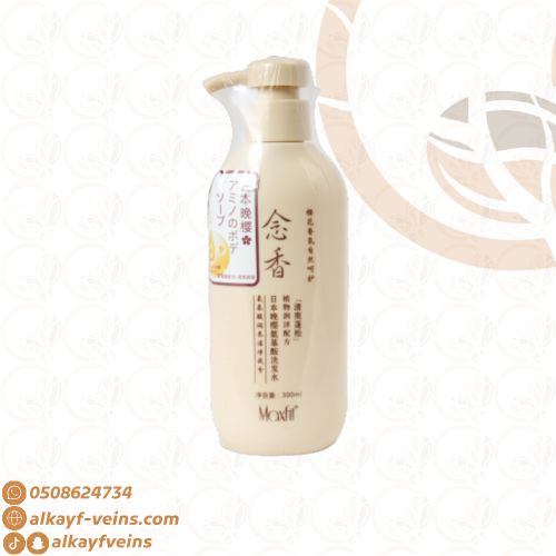 بلسم سيكورا الياباني الاصلي (Maxfit)