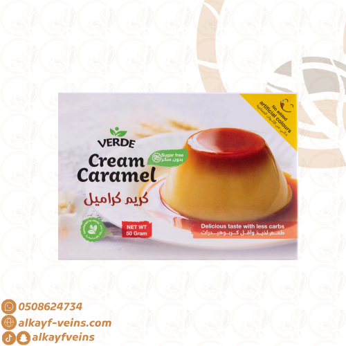 كريم كراميل صحي محلى بالاستيفيا