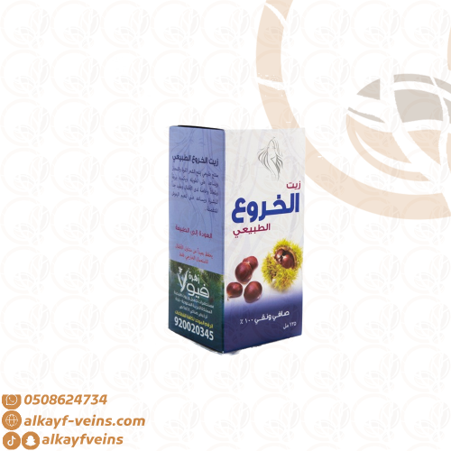 زيت الخروع الطبيعي 125 مل