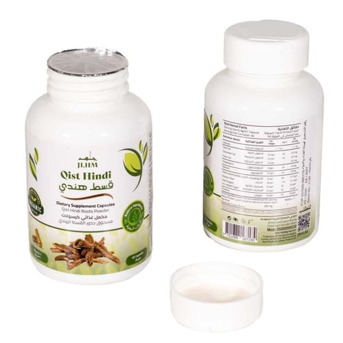 كبسولات القسط الهندي 60 كبسولة (مصرحة من هيئة الغذ...