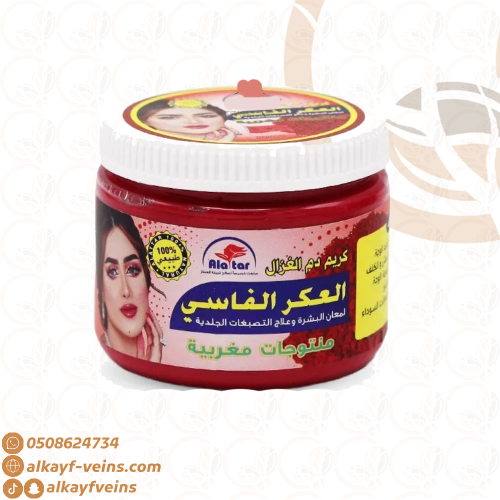 كريم العكر فاسي العطار