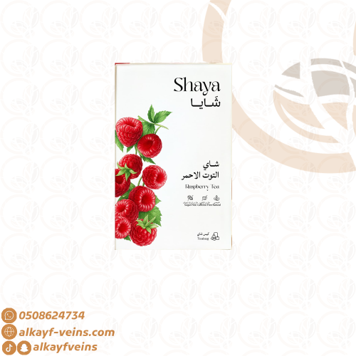 شايا شاي التوت الاحمر