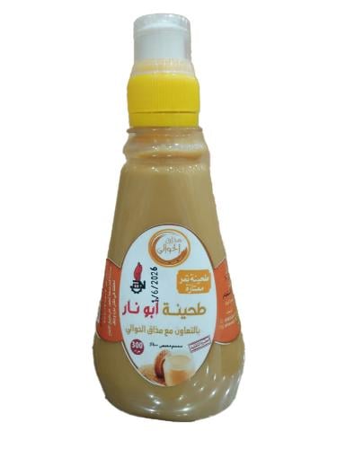 الحوالي طحينة السمسم ابو نار 300 عصار جرام