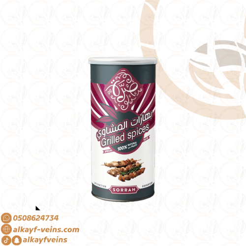 بهارات المشاوي من صرة