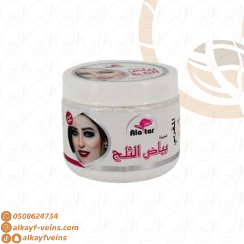 كريم (عجينة) بياض الثلج العطار