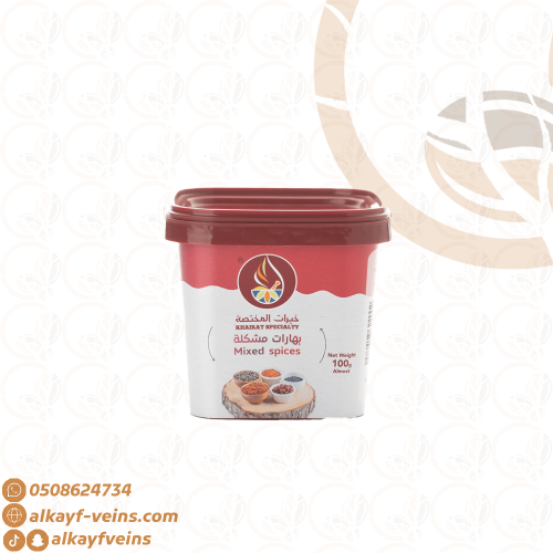 بهارات مشكلة 100جرام (خيرات المختصة)