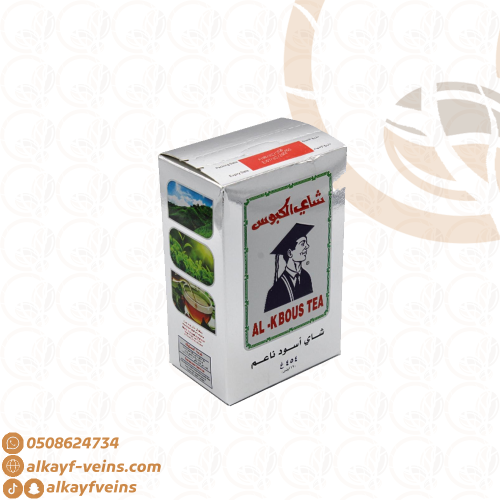 شاي الكبوس 454 جرام