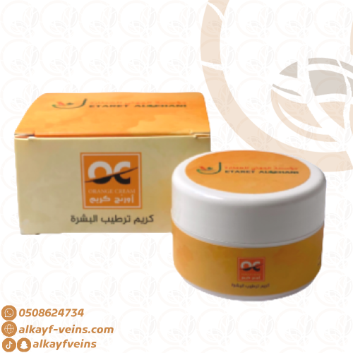 كريم سلامة الجهني البرتقالي 50 جرام