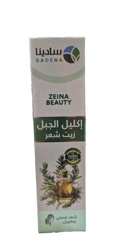 زيت اكليل الجبل الهندي 150 مل