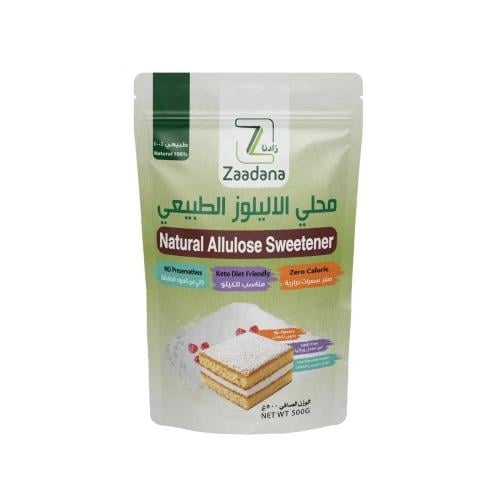 محلي الأليولوز الطبيعي 500 جرام –