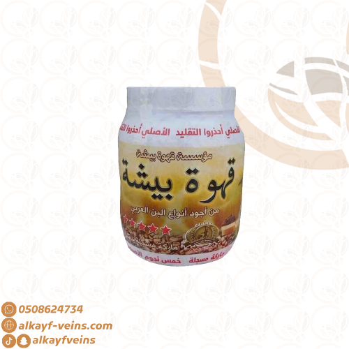 قهوة بيشة 500 جرام