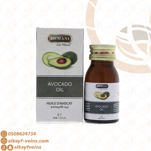 زيت الافوكادو