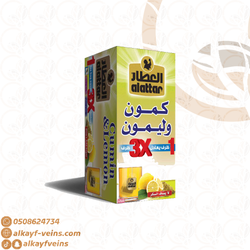 شاي العطار كمون وليمون 20+4