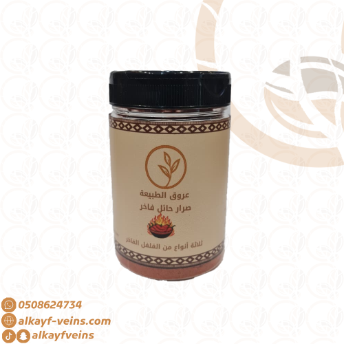 صرار حائل 130 جرام عروق الكيف