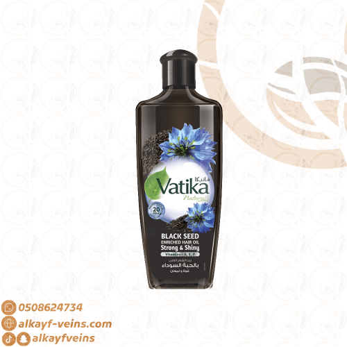 زيت فاتيكا 200 مل ( الحبة السوداء )