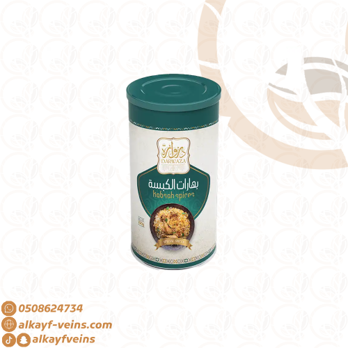 الكبسة ( بهارات دروازة ) 250 جرام