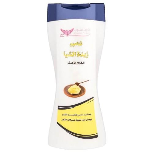 شامبو زبدة الشيا الصفراء (كويت شوب)
