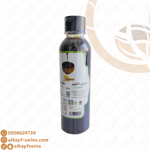 دبس التمر 350 جرام عضوي