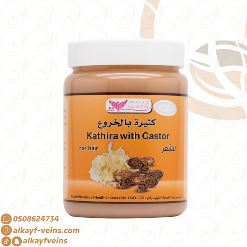 كثيرة بالخروع كويتي شوب