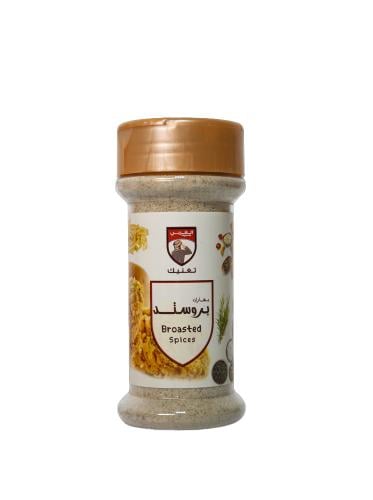 الغربي بهارات بروستد 100 جرام