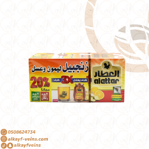 شاي العطار زنجبيل وعسل 20+4