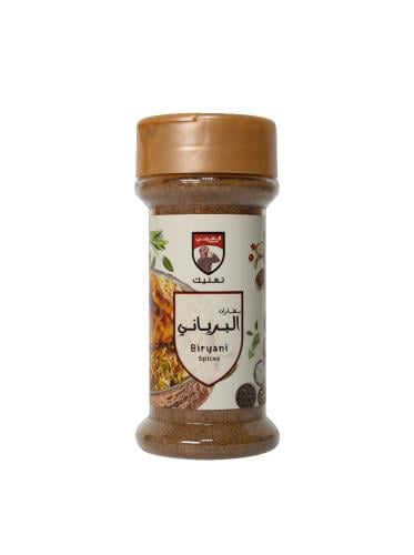 الغربي بهارات البرياني 90 جرام