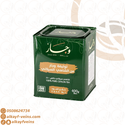 شاي وجار FBOP