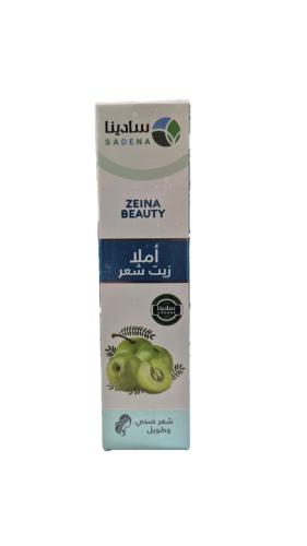 زيت الاملا (املا) الهندي 150 مل