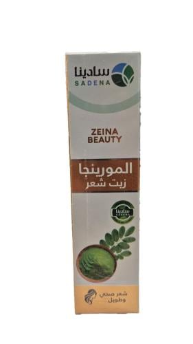 زيت المورينجا (مورينجا) الهندي 150 مل