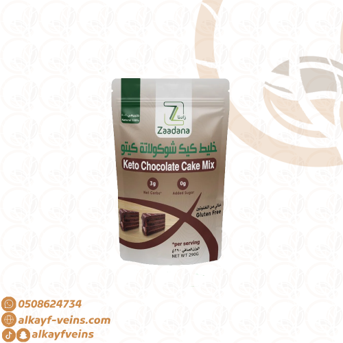خليط الكيك الكيتو 290جرام