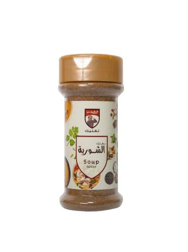 الغربي بهارات السمبوسة 90 جرام