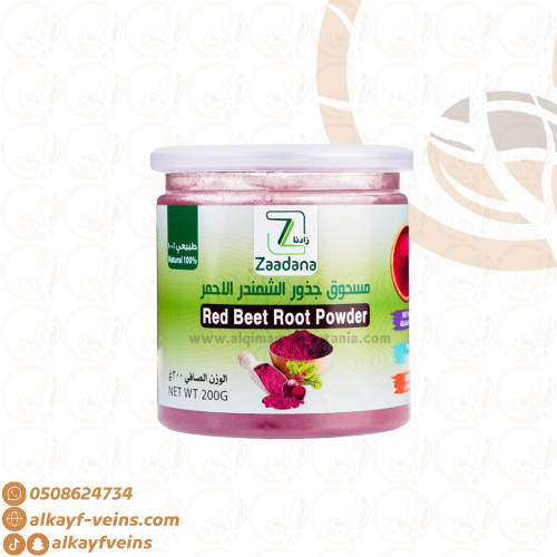 مسحوق جذور الشمندر 200 جرام