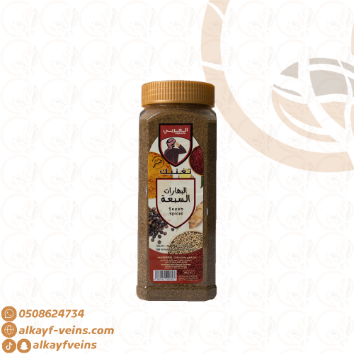 البهارات السبعة الغربي 300 جرام