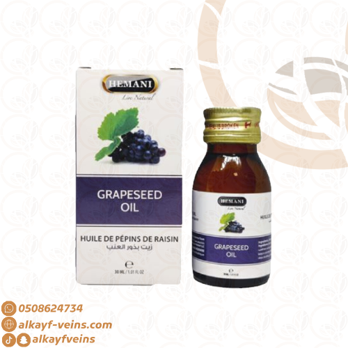 زيت بذور العنب