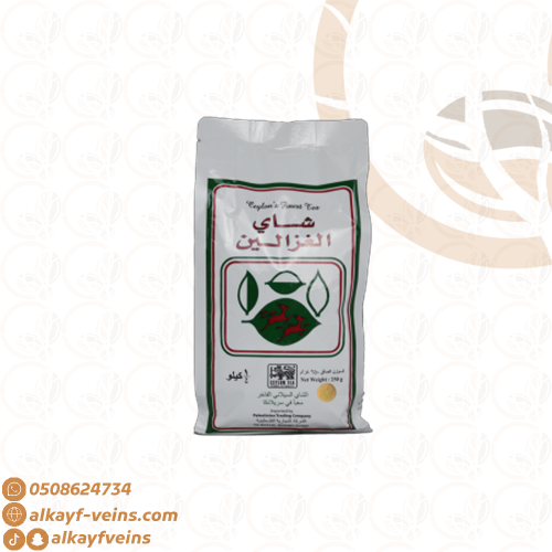 شاي الغزالين 250 جرام (1/4 كيلو)